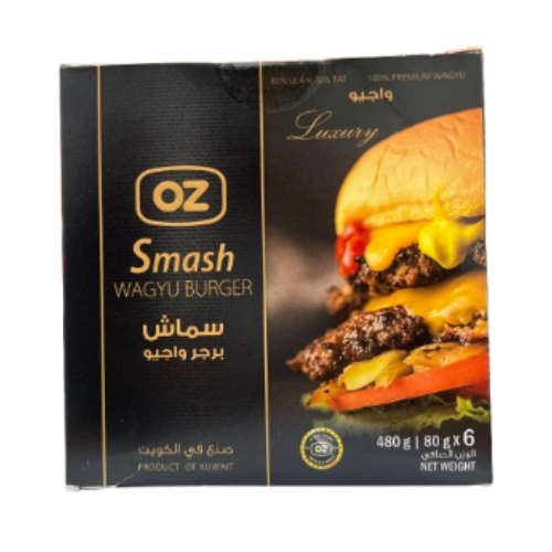 OZ سماش برجر واجيو مجمد 480جم